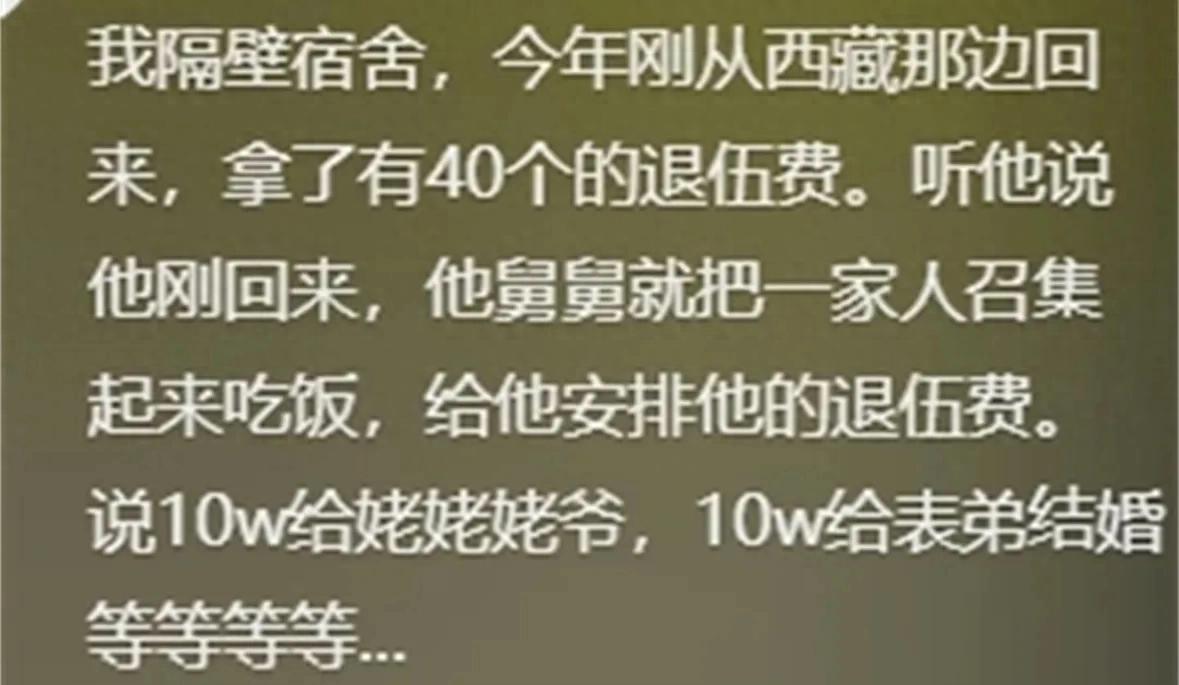 亲戚能提出多过分的要求？网友：这些瓜让我差点不认识中国字了